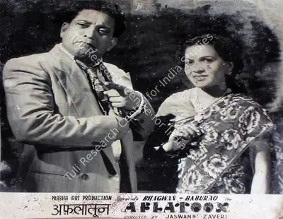 Jaswant Jhaveri (Director), Aflatoon, 1950, Lobby Card