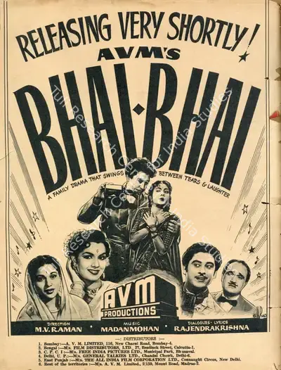M.Venkat Raman (Director), Bhai Bhai, 1956, Advertisement