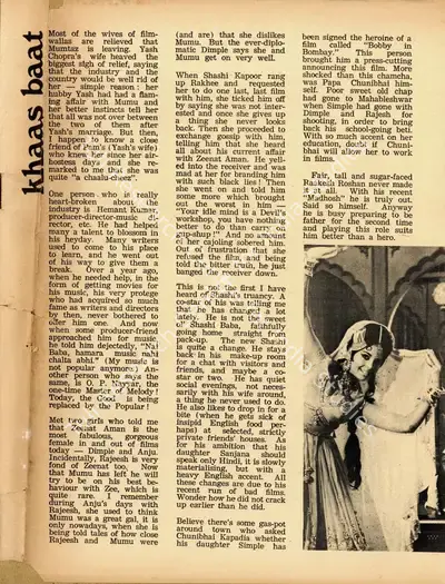 Khaas Baat, 1974, Column