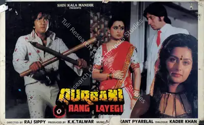 K.K. Talwar (Producer), Qurbani Rang Layegi, 1991, Lobby Card