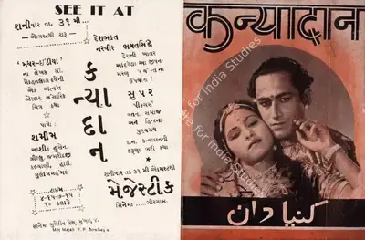 V.M. Vyas (Director), Kanyadan, 1940, Song-Synopsis Booklet