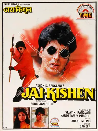 Vijay K. Ranglani (Producer), Jai Kishen, 1994, Song-Synopsis Booklet