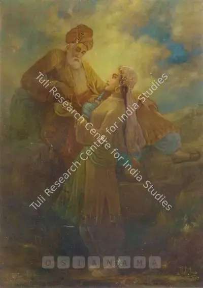 Ustad Allah Bukhsh (Artist), Urdu Couplet, 1967, Painting