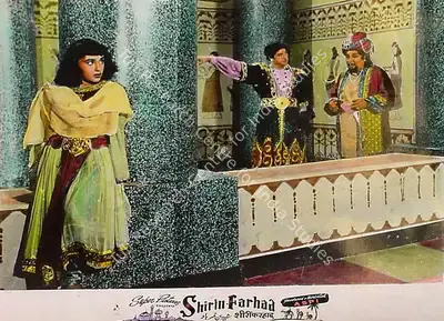 Aspi Irani (Producer), Shirin Farhad, 1956, Lobby Card