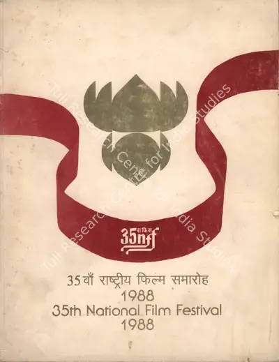 Shyam Benegal (Chairman), National Film Awards, 1988, International Film Festival Catalogue