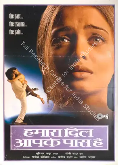 Boney Kapoor (Producer), Hamara Dil Aapke Paas Hai, 2000, Full Sheet Poster