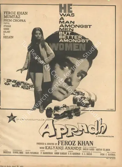 Feroz Khan (Producer), Apradh, 1972, Advertisement
