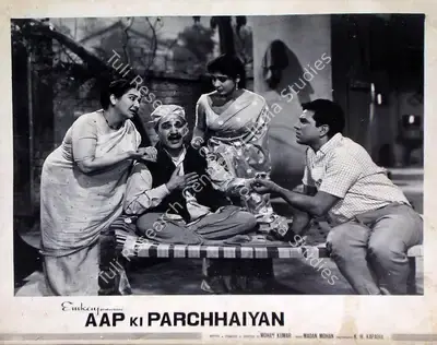 Mohan Kumar (Producer), Aap Ki Parchhaiyan, 1964, Lobby Card