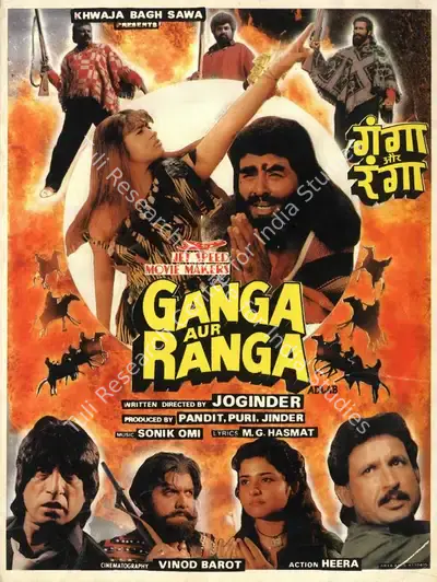 Munna Pandit (Producer), Ganga Aur Ranga, 1994, Song-Synopsis Booklet