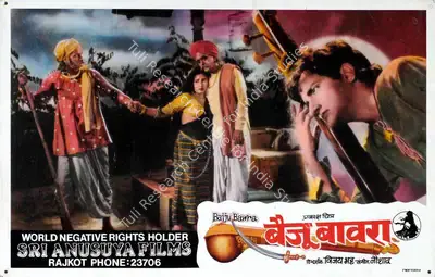 V.N. Reddy (Cinematographer), Baiju Bawra, 1952, Lobby Card