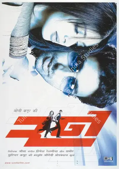 Boney Kapoor (Producer), Run, 2004, Full Sheet Poster