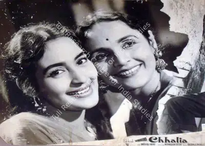 Subhash Desai (Producer), Chhalia, 1960, Lobby Card