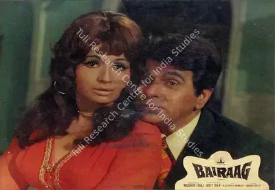 Kamal Bose (Cinematographer), Bairaag, 1976, Lobby Card