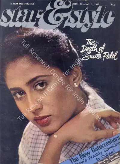 Gulshan Ewing (Editor), Star & Style, 1987, Magazine