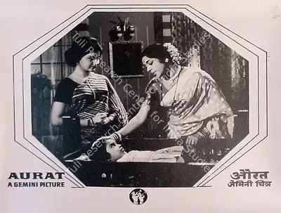S.S. Balan (Producer), Aurat, 1967, Lobby Card