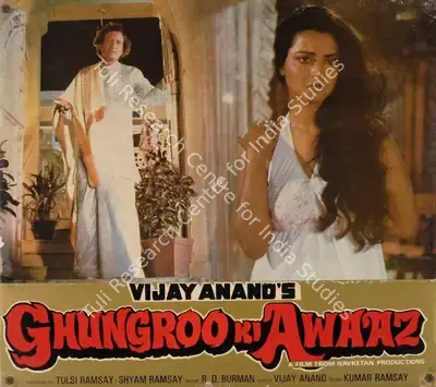 Gangu Ramsay (Cinematographer), Ghungroo Ki Awaaz, 1981, Lobby Card
