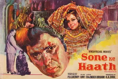 R.K. Soral (Producer), Sone Ke Haath, 1973, Song-Synopsis Booklet