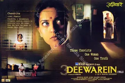 Ajay Vincent (Cinematographer), 3 Deewarein, 2003, Lobby Card