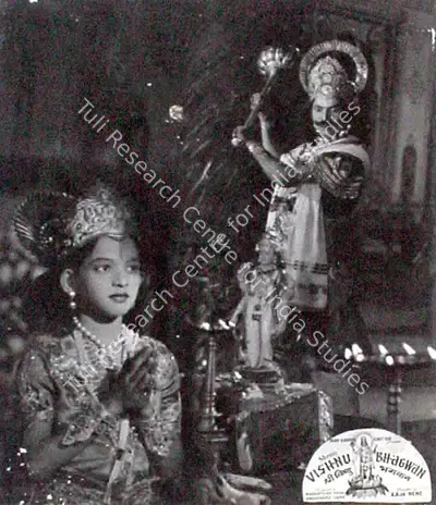 Mahipatray Shah (Producer), Shree Vishnu Bhagwan, 1951, Lobby Card