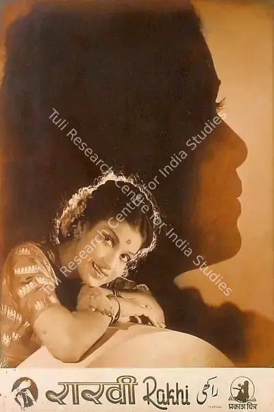 Shanti Kumar (Director), Rakhi, 1949, Lobby Card
