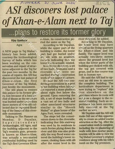Vijay Upadhyay (Writer), ASI Discovers Lost Palace of Khan-E-Alam Next to Taj, 2005, Newspaper Clipping