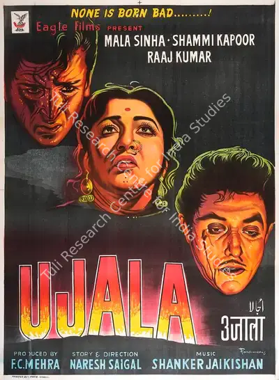 F.C. Mehra (Producer), Ujala, 1959, Full Sheet Poster