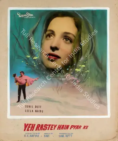 Sunil Dutt (Producer), Yeh Rastey Hain Pyar Ke, 1963, Showcard