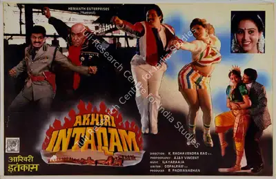 R. Padmanabhan (Producer), Akhiri Intaqam, 1992, Lobby Card