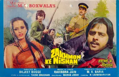 M.T. Boxwala (Producer), Zakhmon Ke Nishan, 1979, Song-Synopsis Booklet