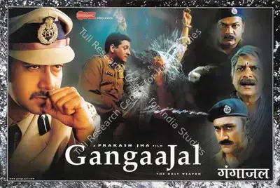 Prakash Jha (Producer), Gangaajal, 2003, Lobby Card