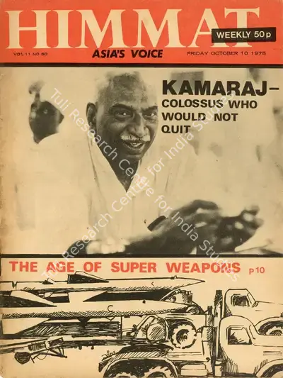 Rajmohan Gandhi (Chief Editor), Himmat, 1975, Magazine