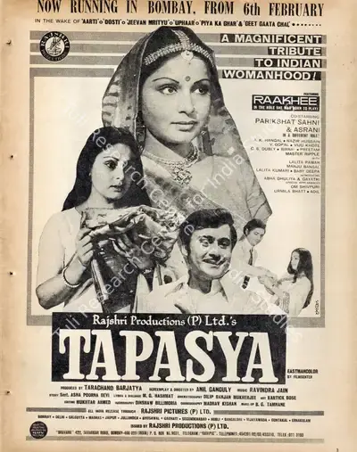 Tarachand Barjatya (Producer), Tapasya, 1975, Advertisement