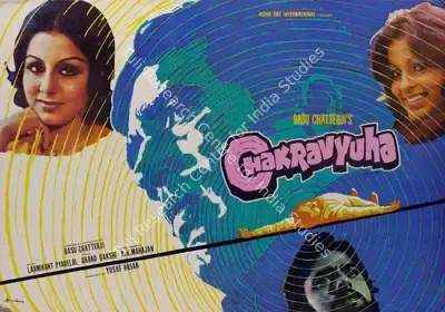 K K Mahajan (Cinematographer), Chakravyuha, 1978, Lobby Card