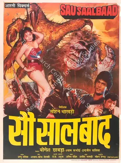Yogesh Chabbra (Producer), Sau Saal Baad, 1989, Full Sheet Poster