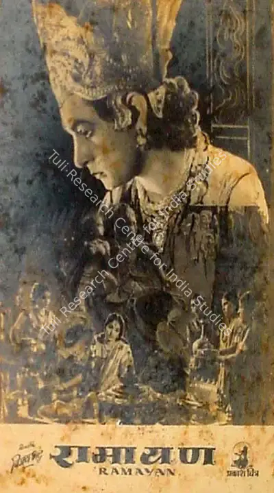 Vijay Bhatt (Director), Ramayan, 1954, Lobby Card