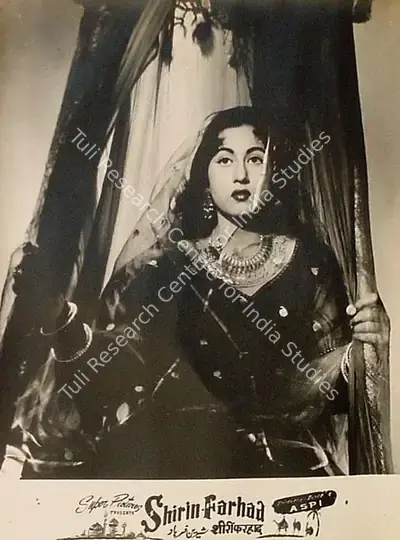 Aspi Irani (Producer), Shirin Farhad, 1956, Lobby Card