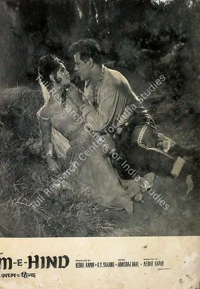 R.S. Sharma (Producer), Rustom E Hind, 1965, Lobby Card