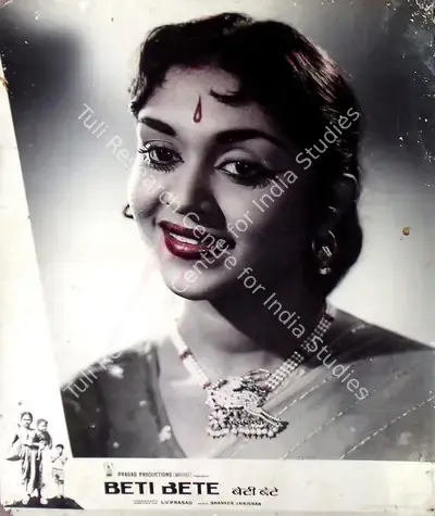 L.V. Prasad (Producer), Beti Bete, 1964, Lobby Card