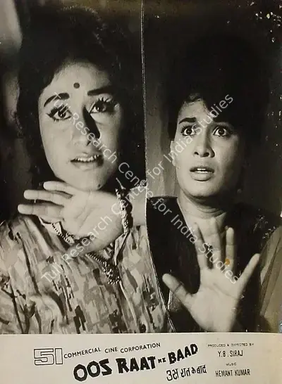 Dara Engineer (Cinematographer), Oos Raat Ke Baad, 1970, Lobby Card