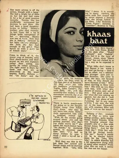 Khaas Baat, 1974, Column