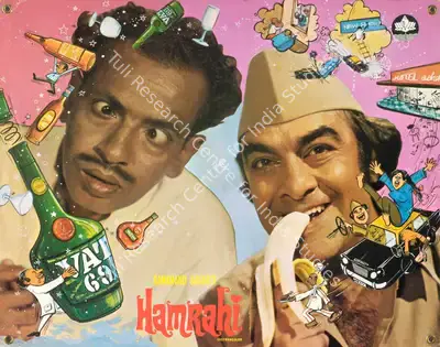 Ramanand Sagar (Producer), Hamrahi, 1974, Lobby Card