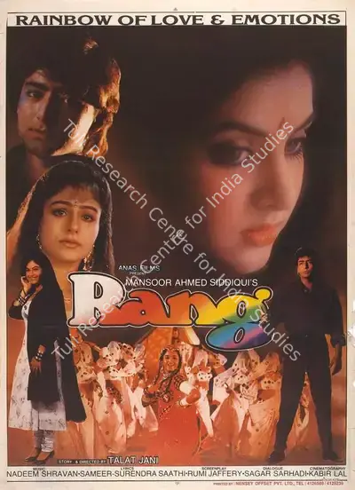 Mansoor Ahmed Siddique (Producer), Rang, 1993, Full Sheet Poster
