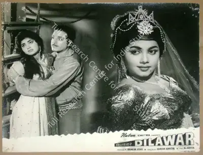 Ramesh Vyas (Producer), Dilawar, 1966, Lobby Card