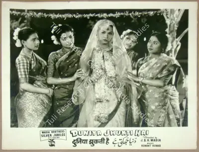 Aga Hasham (Cinematographer), Duniya Jhukti Hai, 1960, Lobby Card