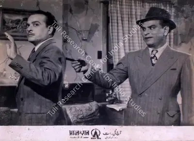 D.D. Kashyap (Director), Aaj Ki Raat, 1948, Lobby Card