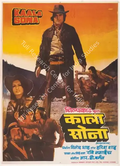 Harish Shah (Producer), Kaala Sona, 1975, Full Sheet Poster