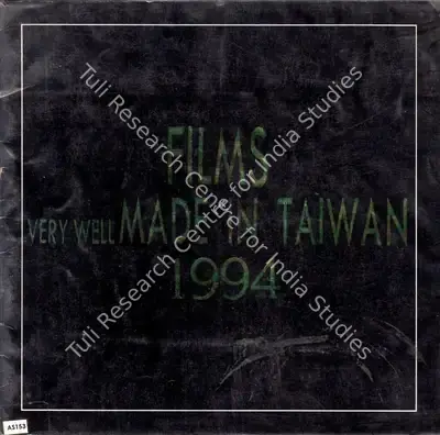 Peggy Chiao (Editor), Films, 1994, Edited Book