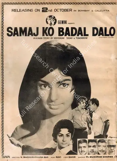 V.Madhusudan Rao (Director), Samaj Ko Badal Dalo, 1970, Advertisement