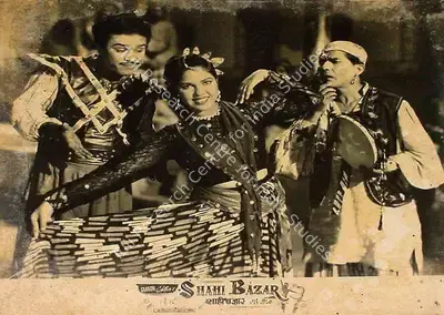 G.A. Thakur (Producer), Shahi Bazar, 1957, Lobby Card