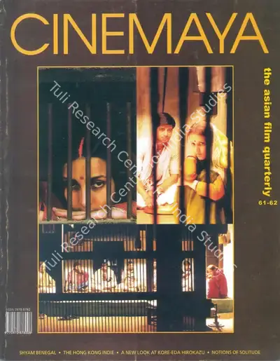 Sudhir Bose (Essayist), IFFI-Delhi, 2004, Essay